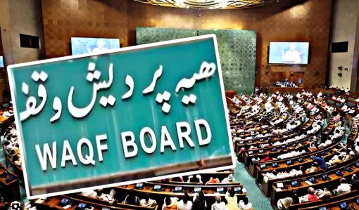 'वक्फ संशोधन विधेयक पर संसदीय समिति के अध्यक्ष जगदंबिका पाल के खिलाफ लगातार विरोध प्रदर्शन ! '